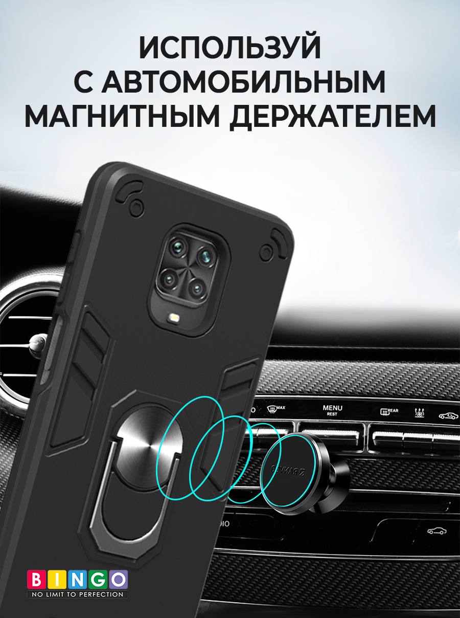 Чехол-накладка Bingo Warrior для Redmi Note 9S/9 Pro (черный) — фото 2