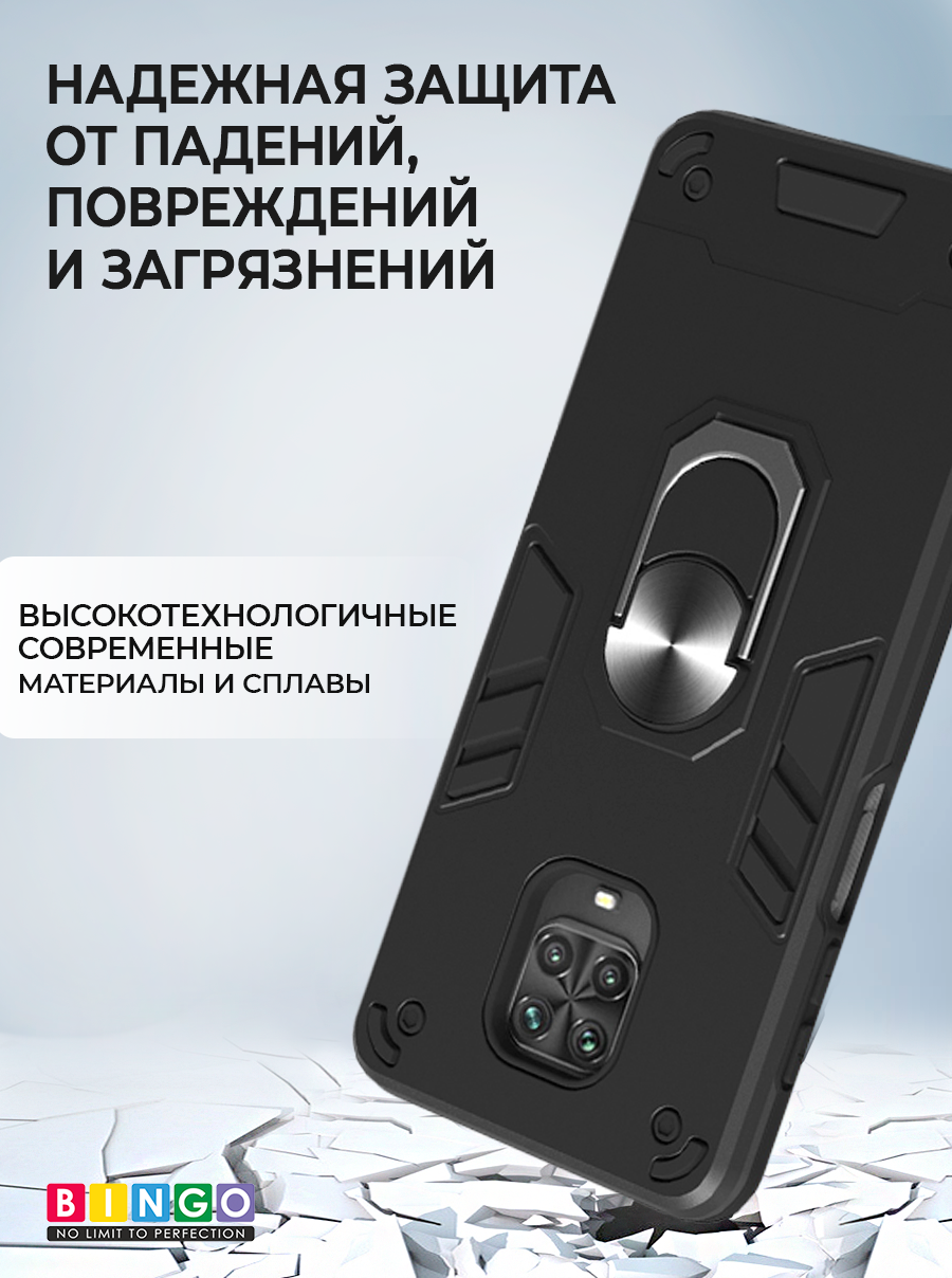 Чехол-накладка Bingo Warrior для Redmi Note 9S/9 Pro (черный) — фото 5