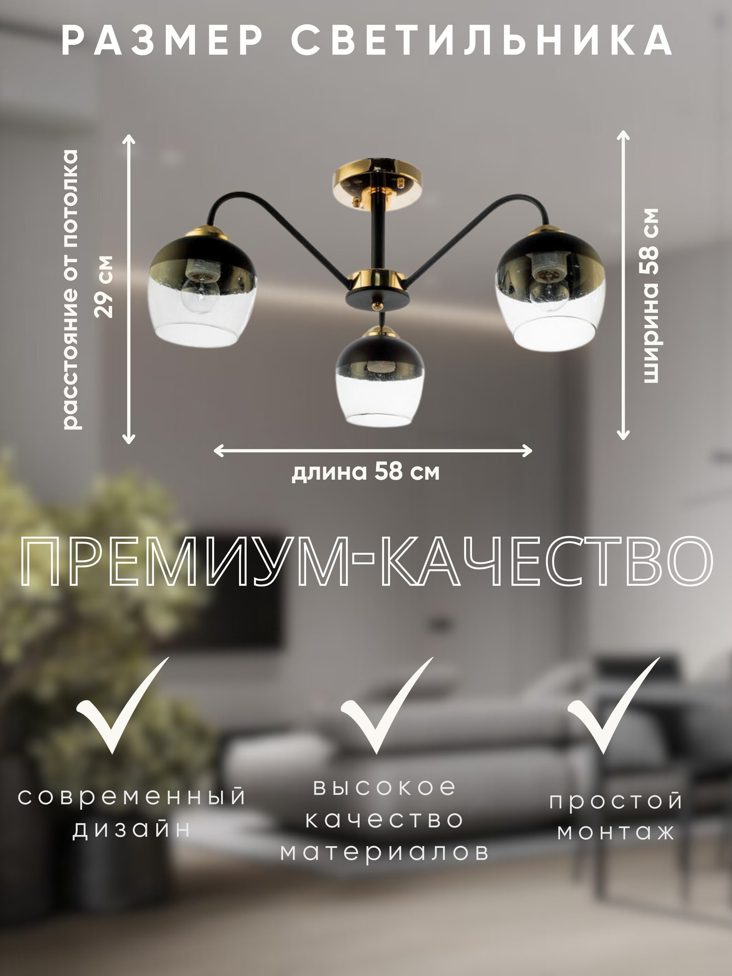 Потолочный светильник Aitin-Pro A3678/3 — фото 6