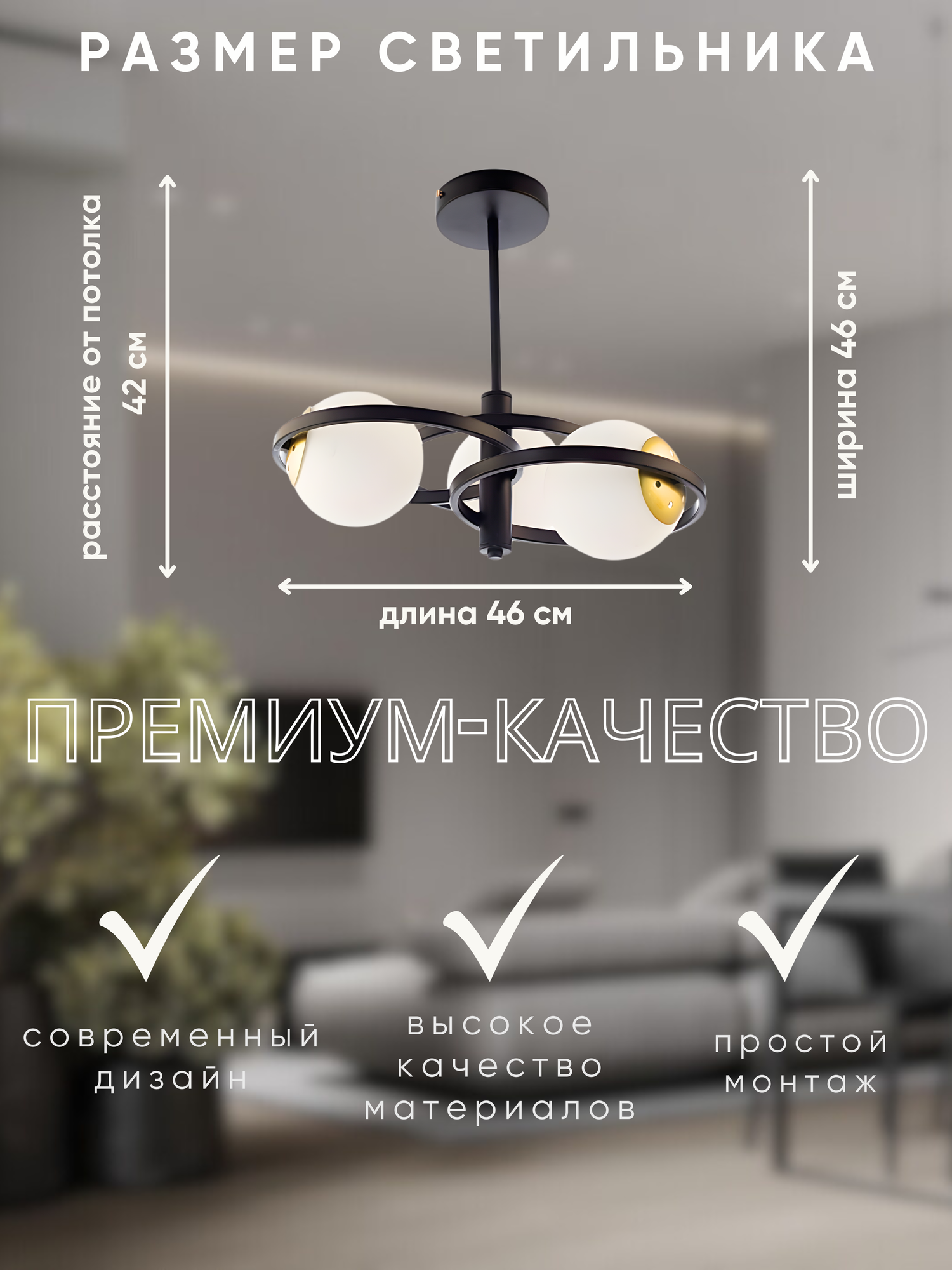 Потолочный светильник Aitin-Pro C1272/3 (черный/зотоло) — фото 6