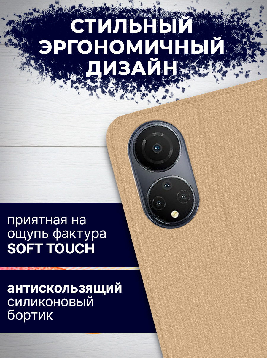 Чехол-книжка Bingo Book для Honor X7 (золото) — фото 5