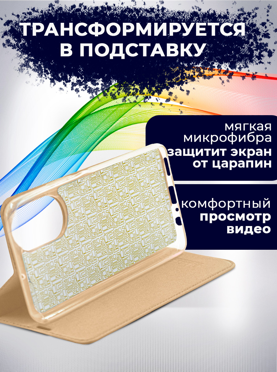 Чехол-книжка Bingo Book для Honor X7 (золото) — фото 6