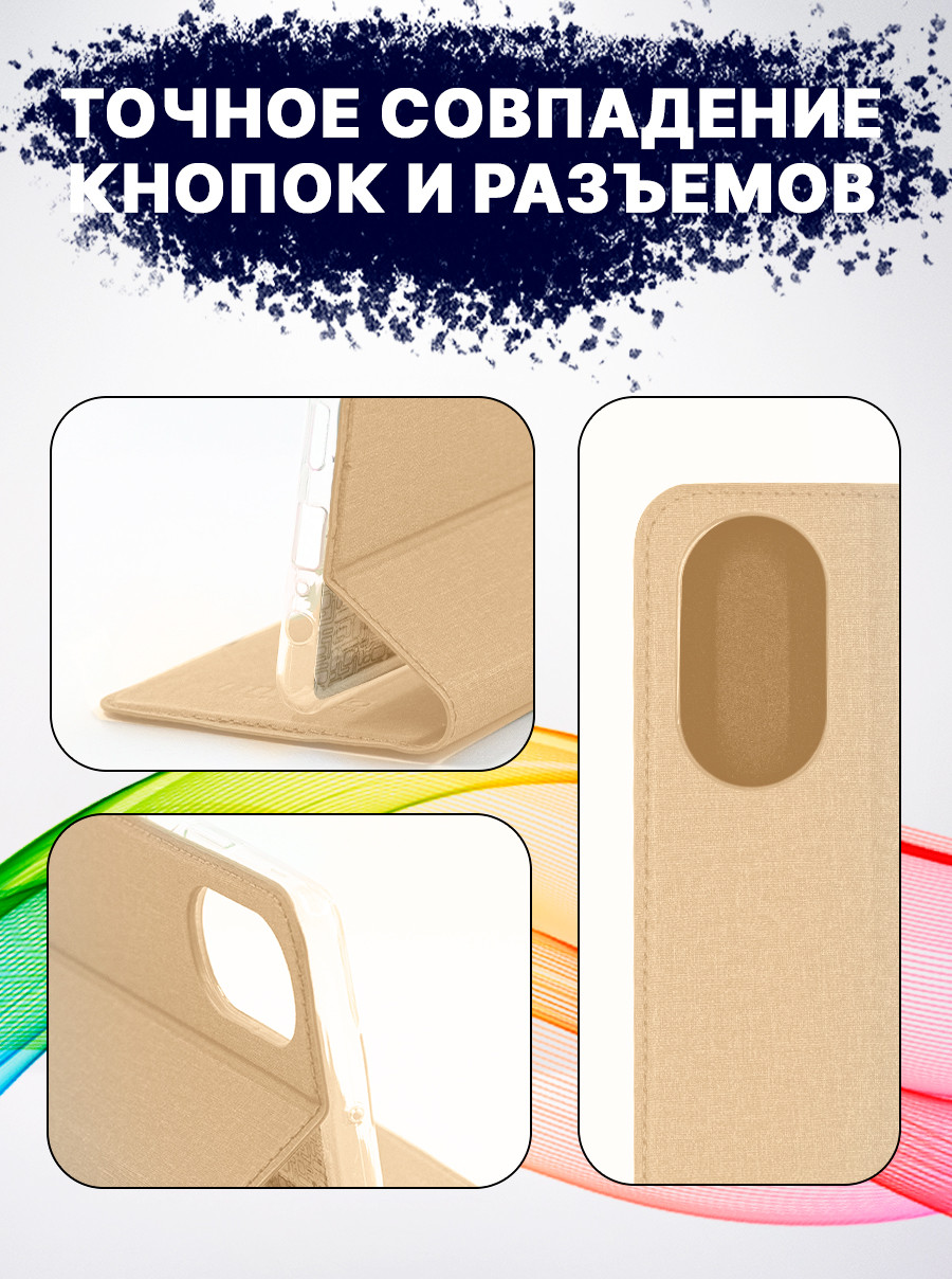 Чехол-книжка Bingo Book для Honor X7 (золото) — фото 3