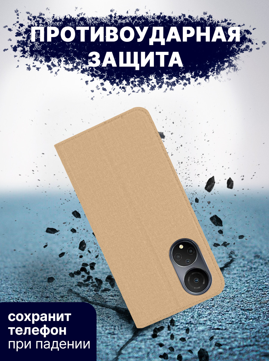 Чехол-книжка Bingo Book для Honor X7 (золото) — фото 4