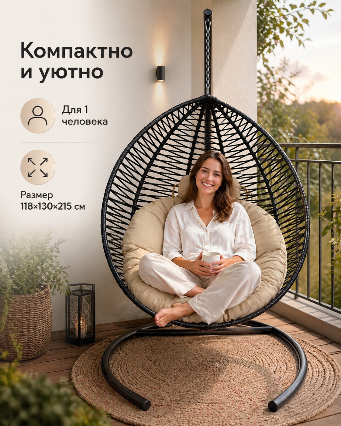Кресло подвесное Craftmebelby Кокон Капля Зигзаг (черный/бежевый) — фото 6