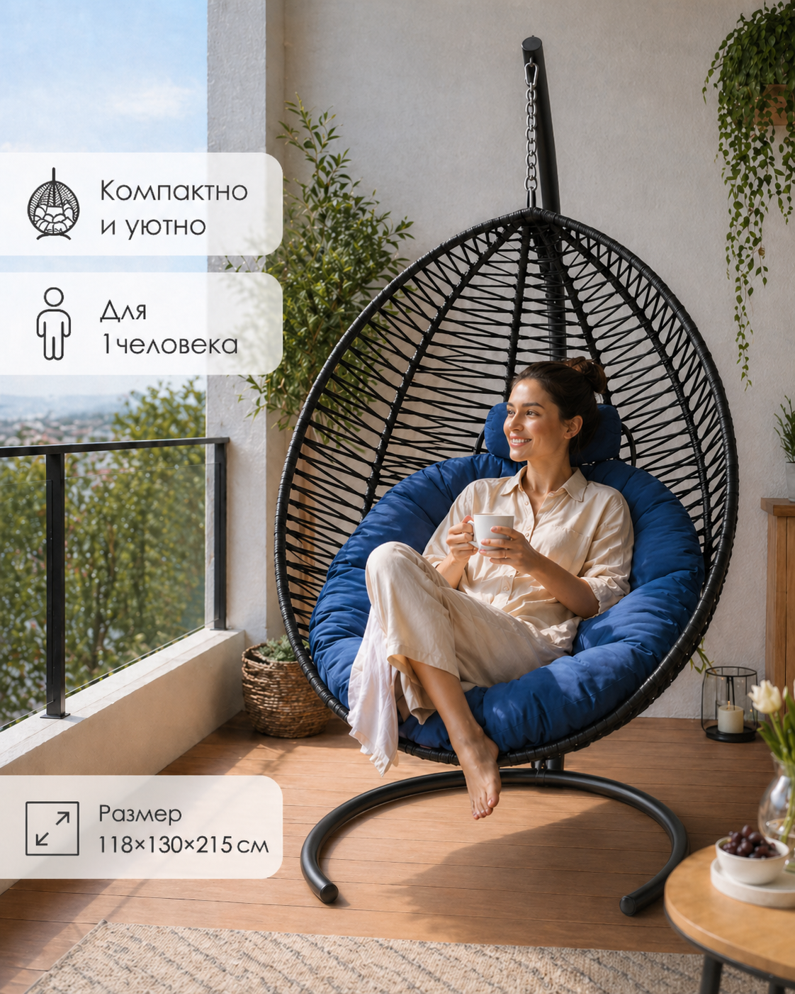 Кресло подвесное Craftmebelby Кокон Капля Зигзаг (черный/голубой) — фото 6
