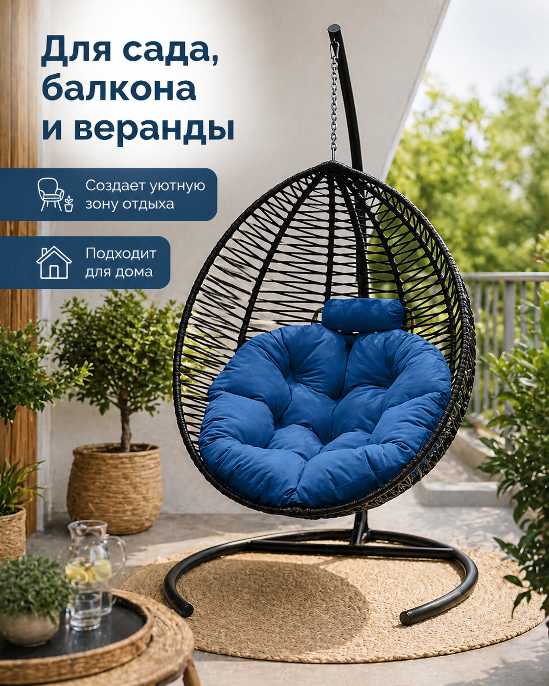 Кресло подвесное Craftmebelby Кокон Капля Зигзаг (черный/голубой) — фото 4