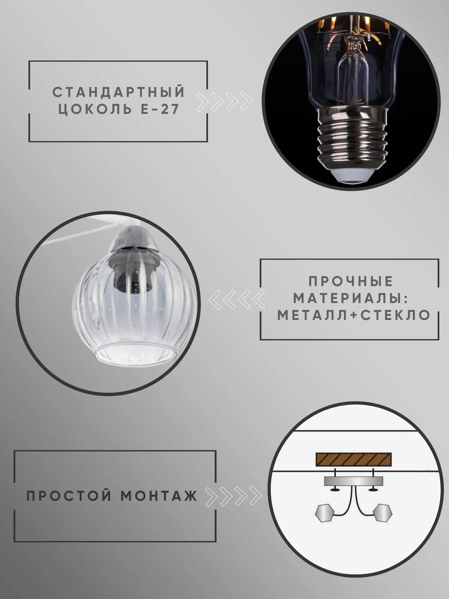 Потолочный светильник Aitin-Pro C1236/2 (белый/хром) — фото 8