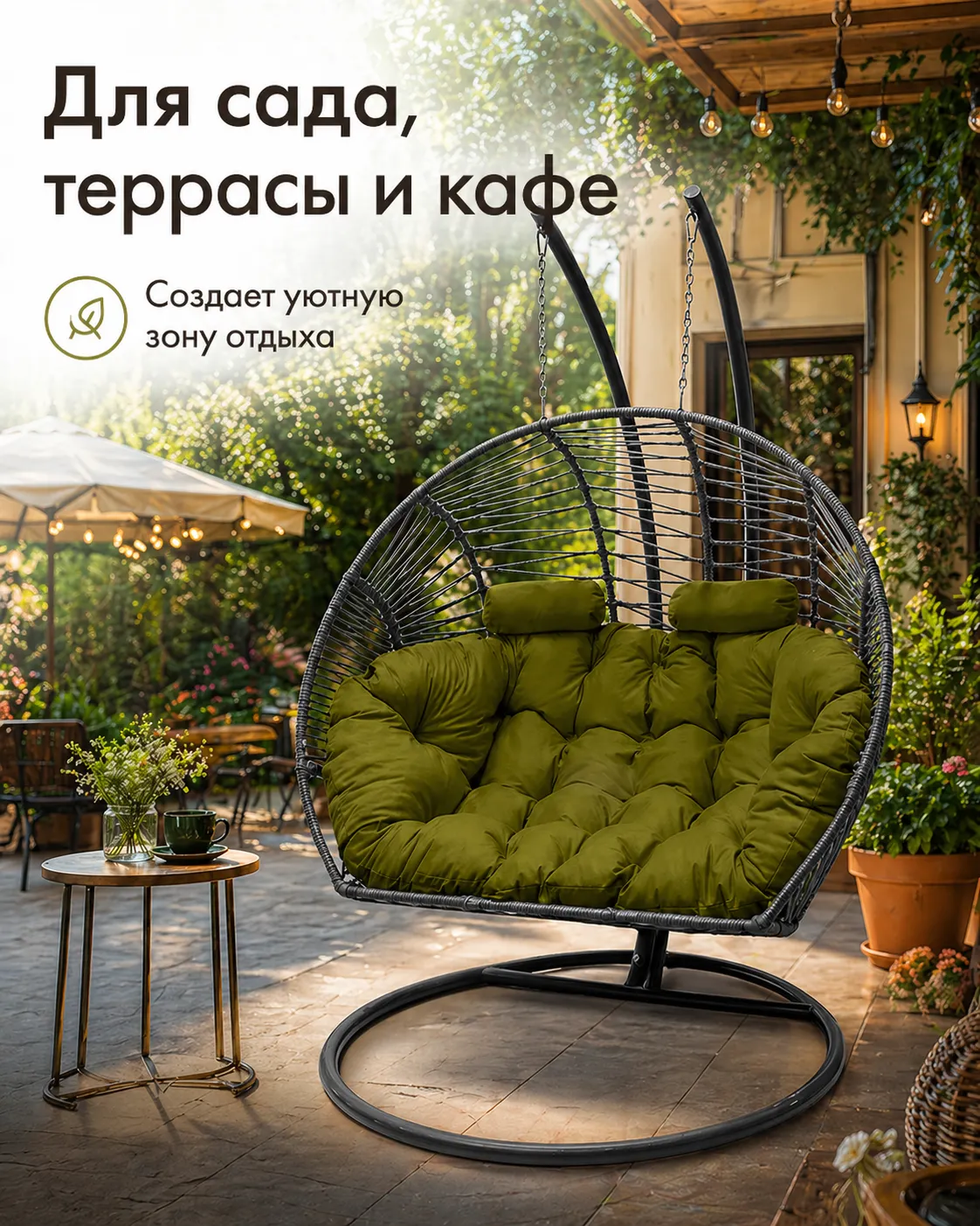 Кресло подвесное Craftmebelby Кокон Двойной Премиум Зигзаг (графит/зеленый) — фото 7