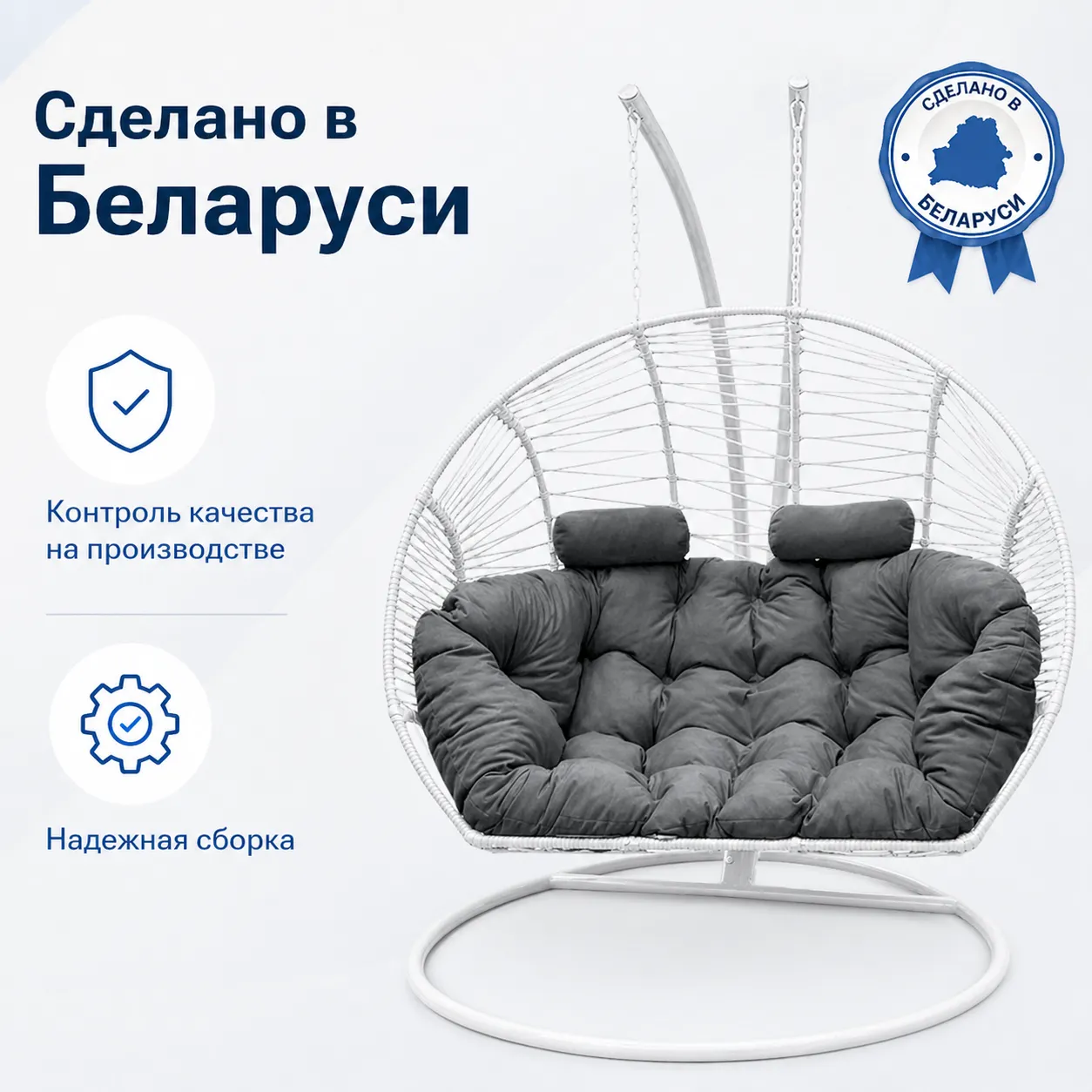 Кресло подвесное Craftmebelby Кокон Двойной Премиум Зигзаг (белый/серый) — фото 7