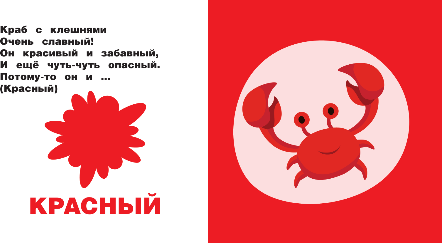 Развивающая книга АСТ Цвета. Книжки-малышки на картоне (Игнатова А.С.) — фото 2