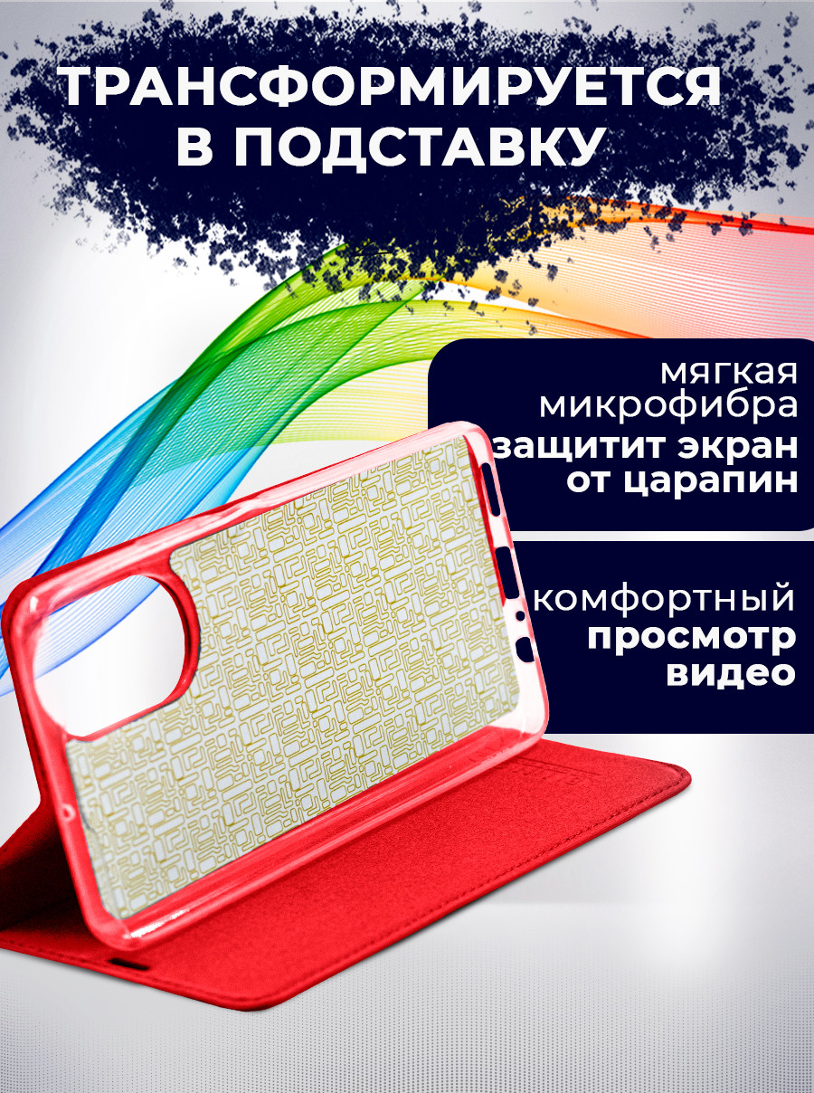 Чехол-книжка Bingo Book для Honor X7 (красный) — фото 6
