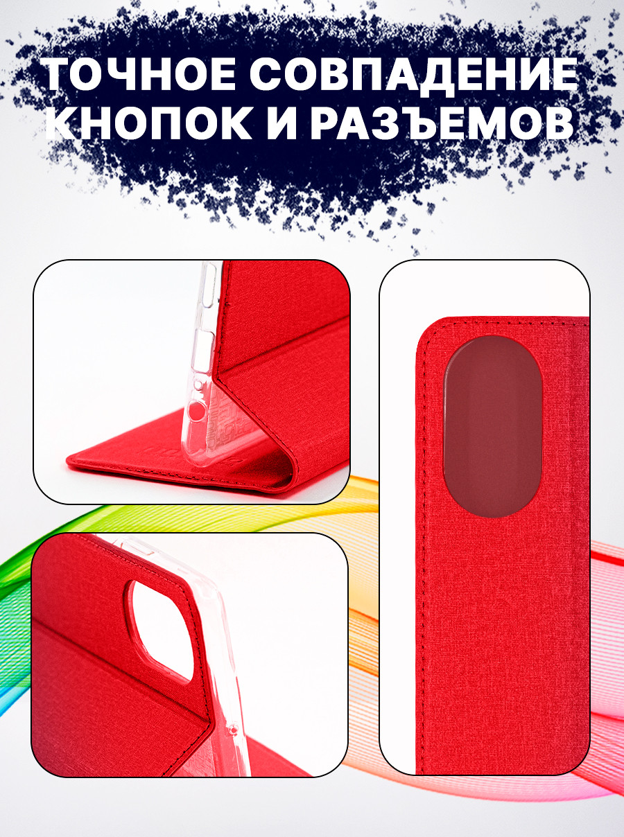 Чехол-книжка Bingo Book для Honor X7 (красный) — фото 3