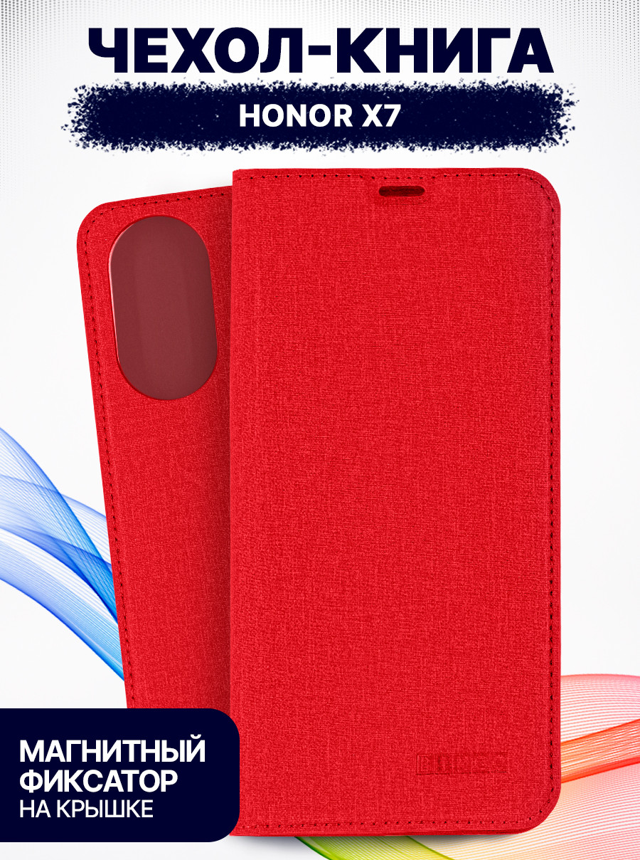 Чехол-книжка Bingo Book для Honor X7 (красный) — фото 1