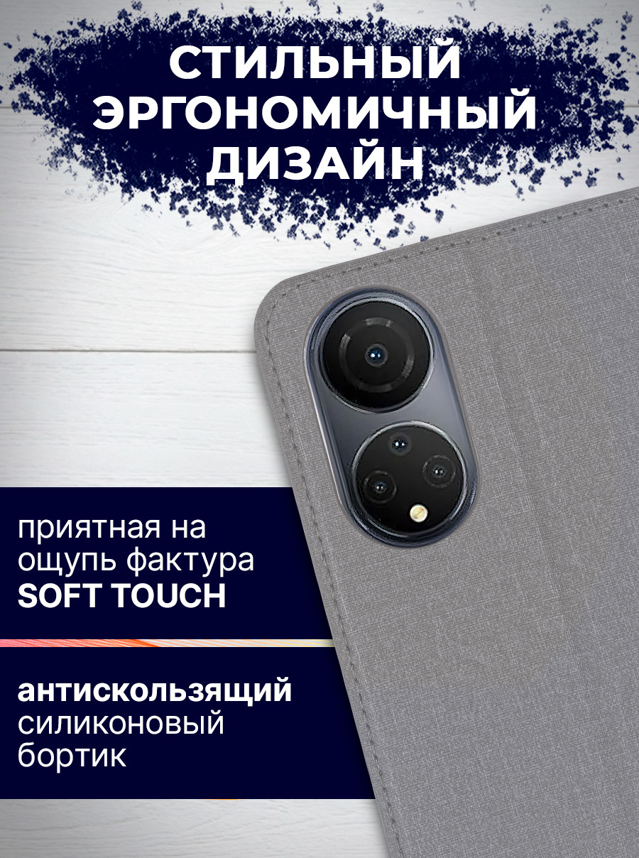 Чехол-книжка Bingo Book для Honor X7 (серый) — фото 5
