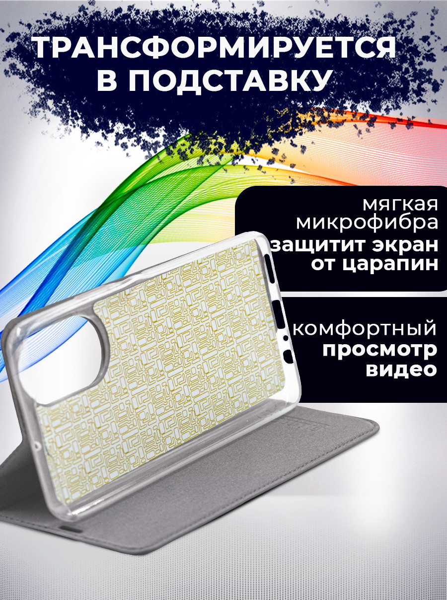 Чехол-книжка Bingo Book для Honor X7 (серый) — фото 6