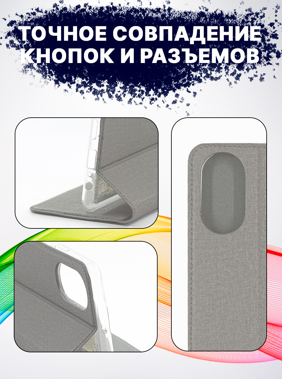 Чехол-книжка Bingo Book для Honor X7 (серый) — фото 3