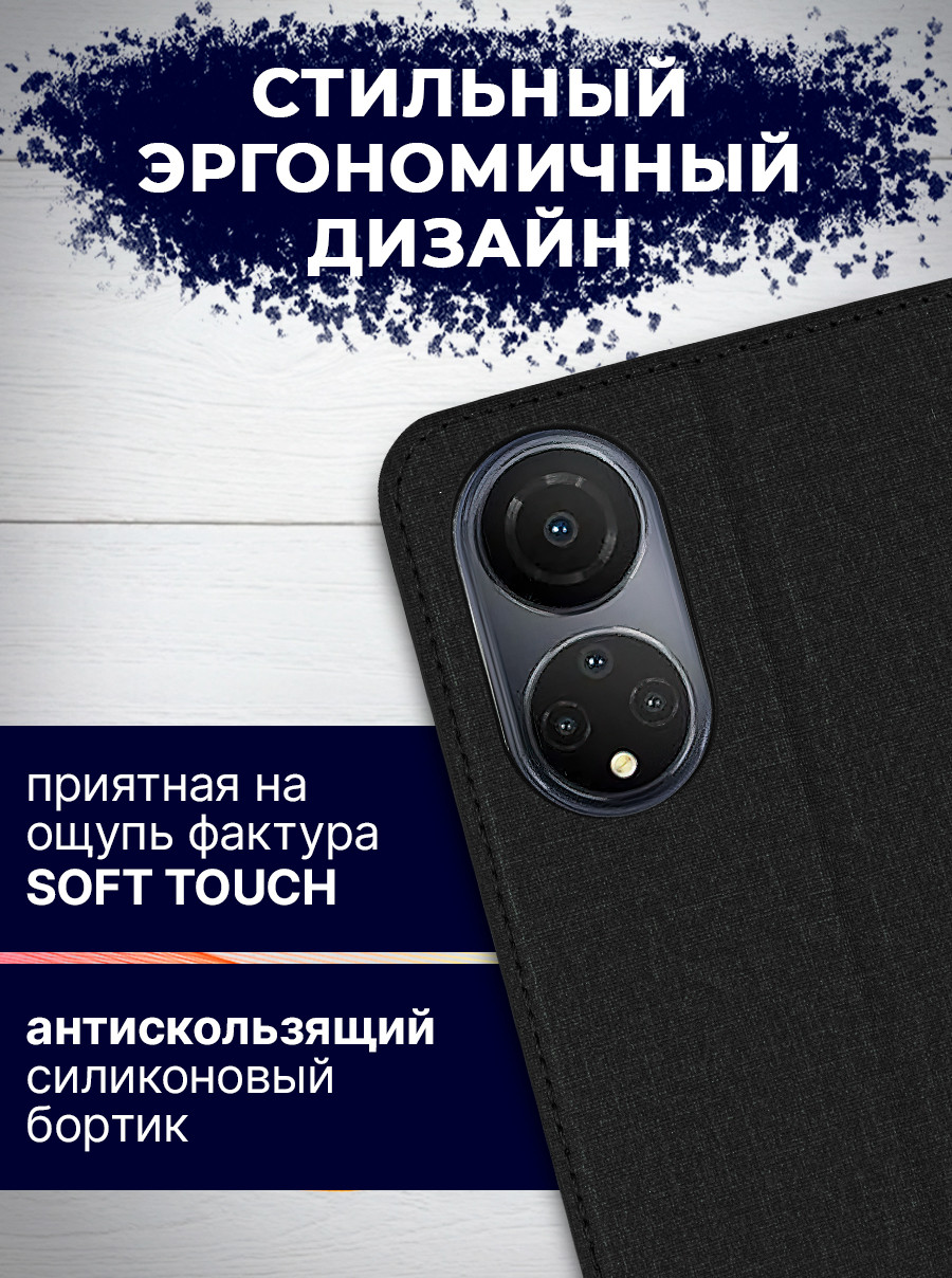 Чехол-книжка Bingo Book для Honor X7 (черный) — фото 5
