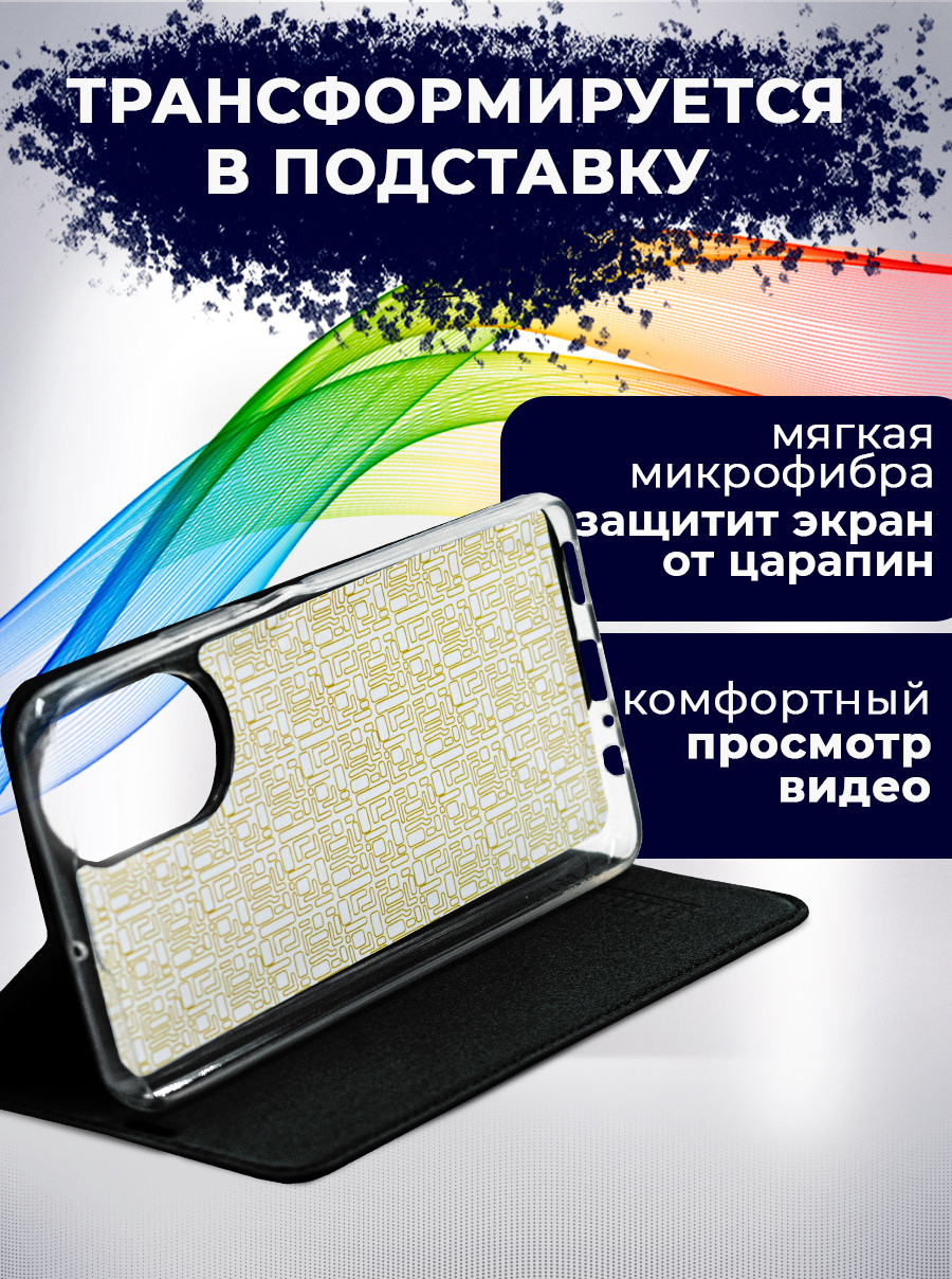 Чехол-книжка Bingo Book для Honor X7 (черный) — фото 6
