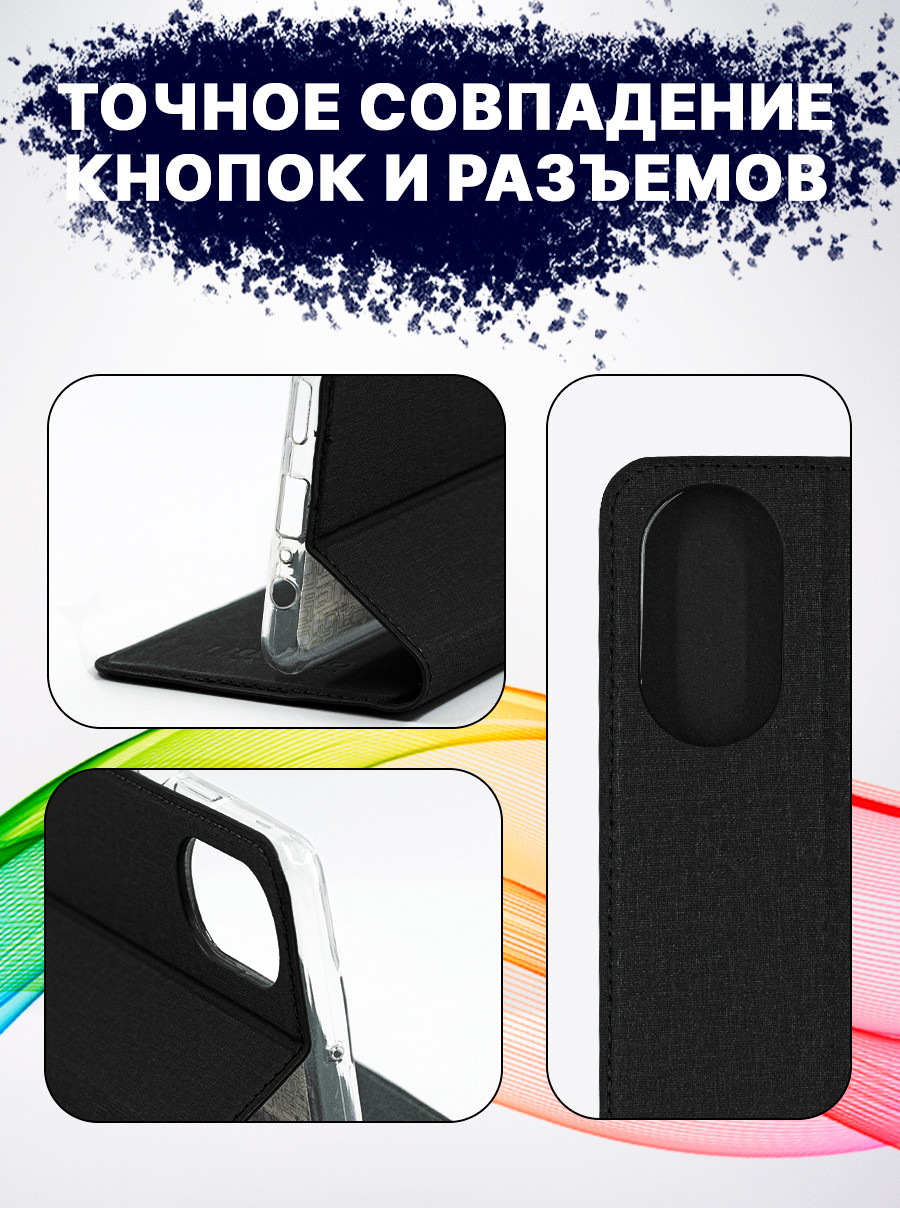 Чехол-книжка Bingo Book для Honor X7 (черный) — фото 3