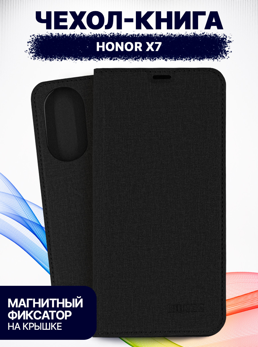Чехол-книжка Bingo Book для Honor X7 (черный) — фото 1