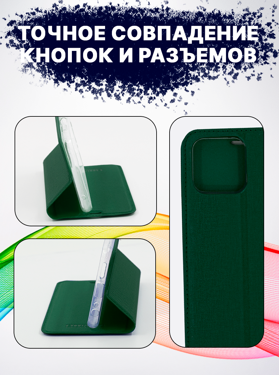 Чехол-книжка Bingo Book для Honor X8 (зеленый) — фото 3