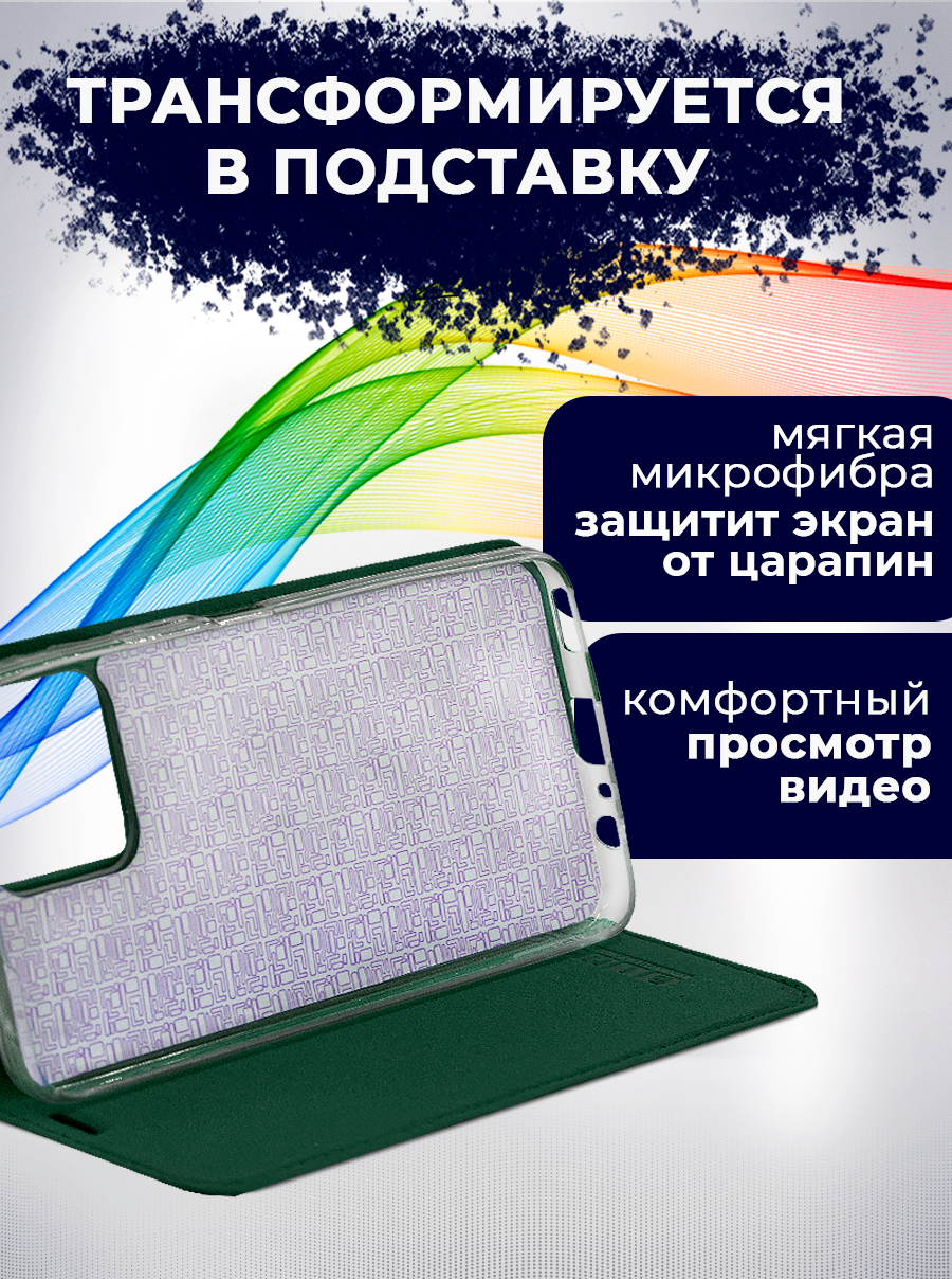 Чехол-книжка Bingo Book для Honor X8 (зеленый) — фото 6