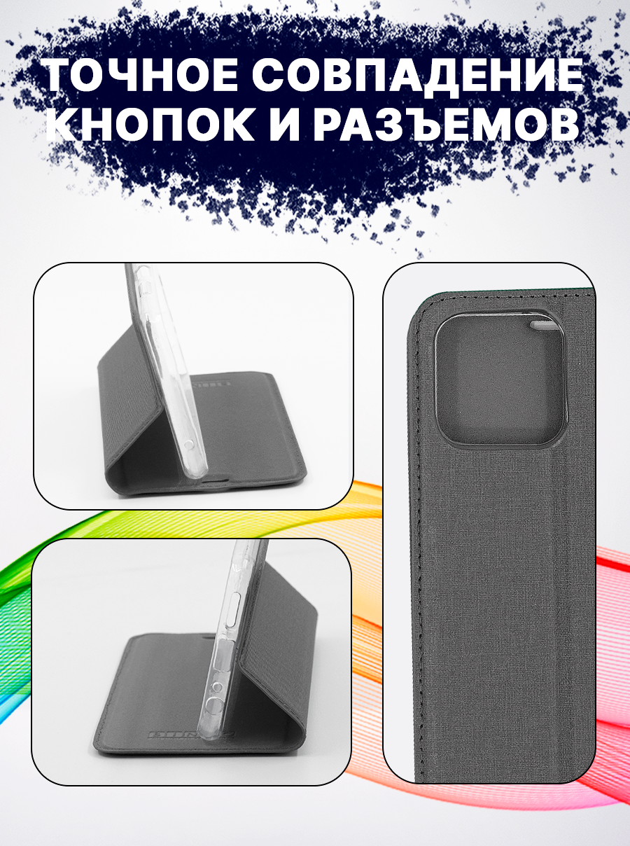 Чехол-книжка Bingo Book для Honor X8 (серый) — фото 3