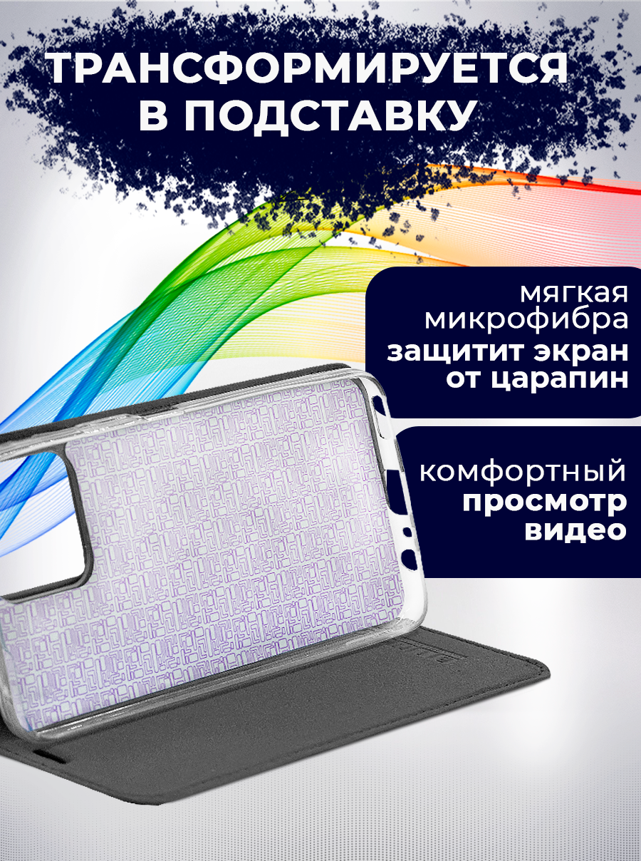Чехол-книжка Bingo Book для Honor X8 (серый) — фото 6