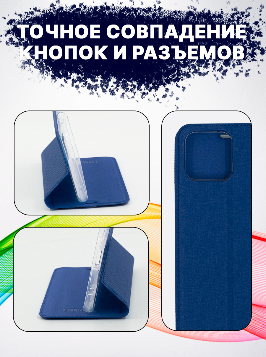 Чехол-книжка Bingo Book для Honor X8 (синий) — фото 3