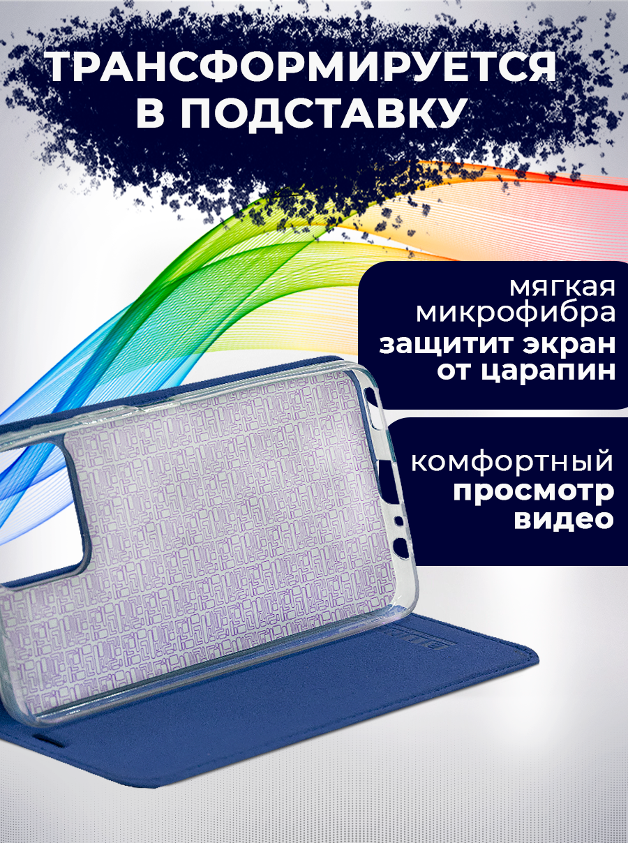 Чехол-книжка Bingo Book для Honor X8 (синий) — фото 6