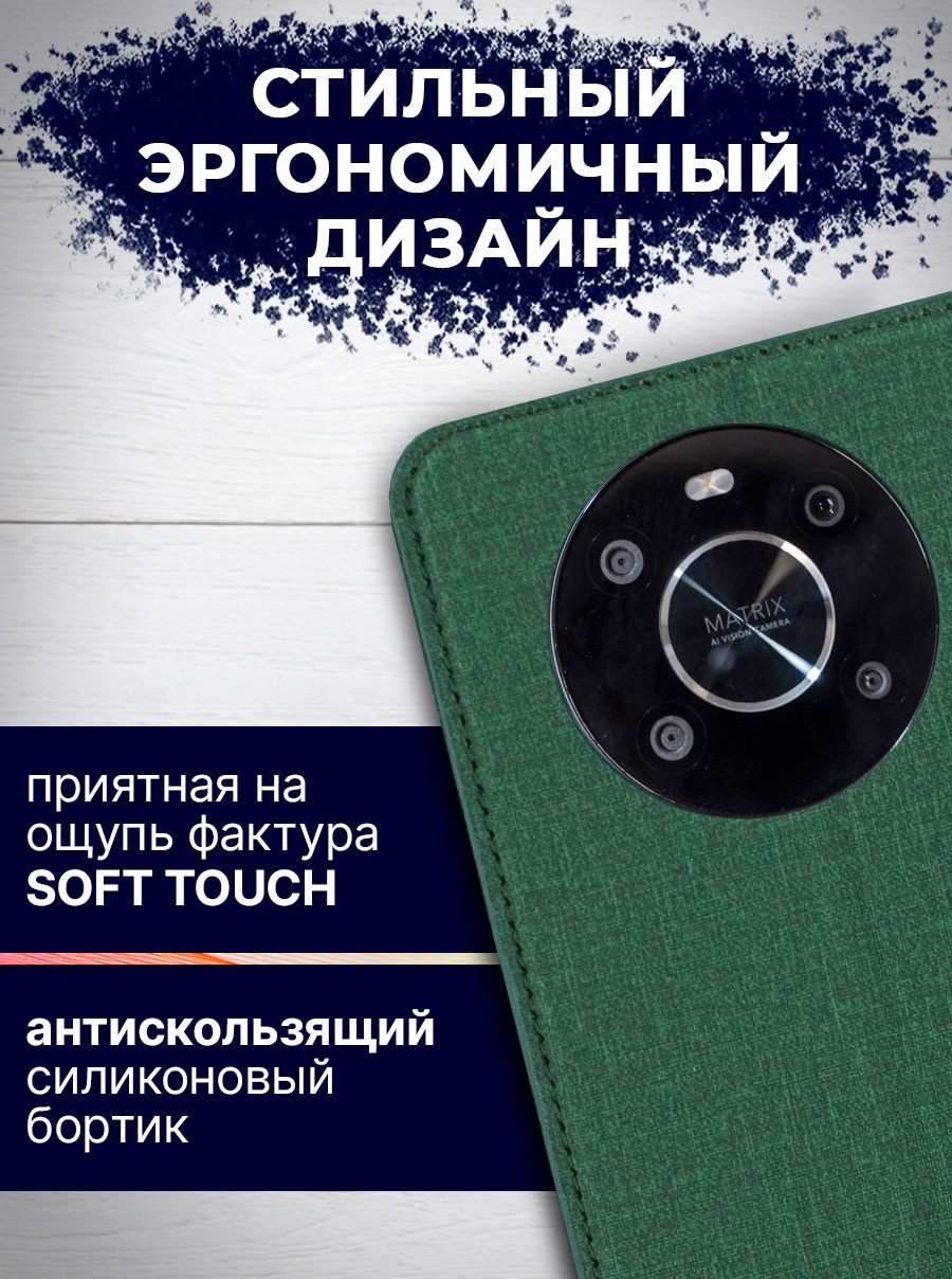 Чехол-книжка Bingo Book для Honor X9 (зеленый) — фото 3