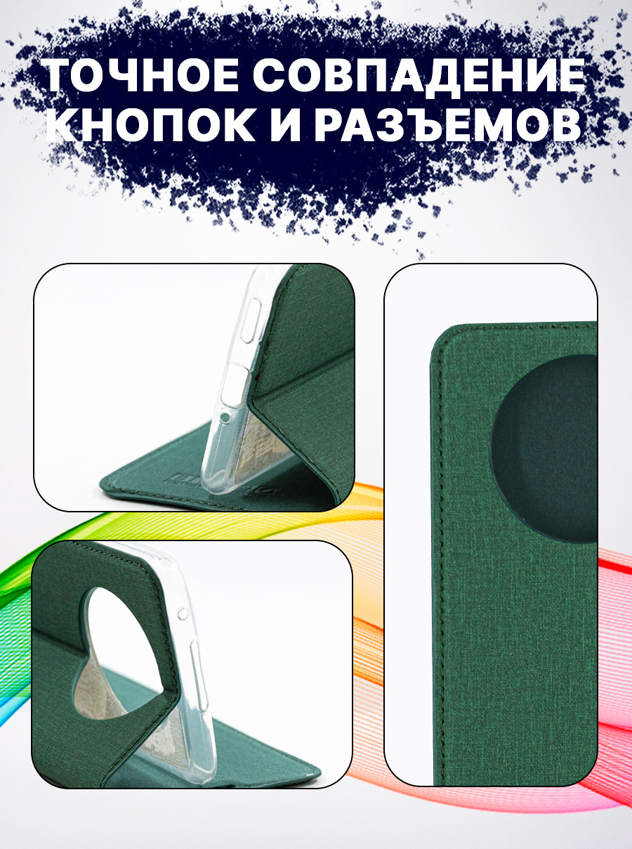 Чехол-книжка Bingo Book для Honor X9 (зеленый) — фото 5