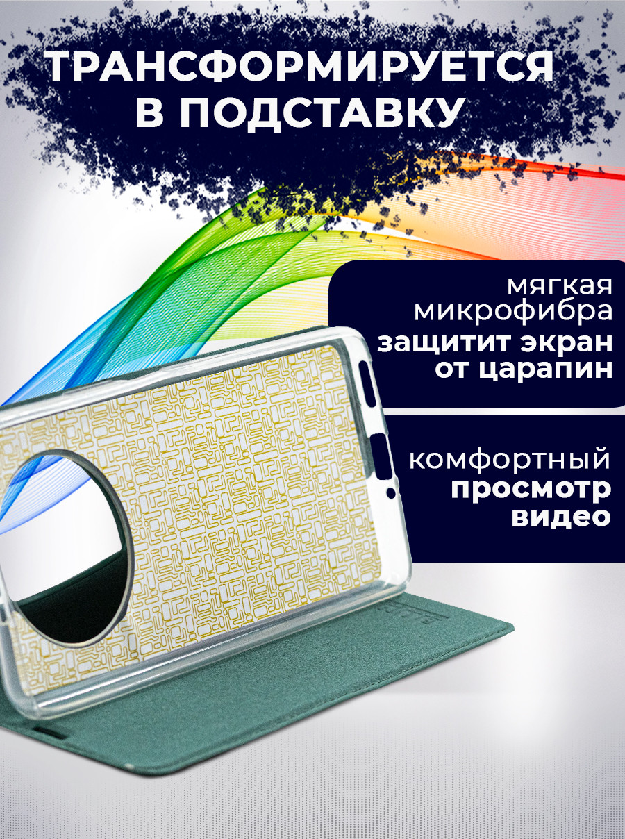 Чехол-книжка Bingo Book для Honor X9 (зеленый) — фото 2