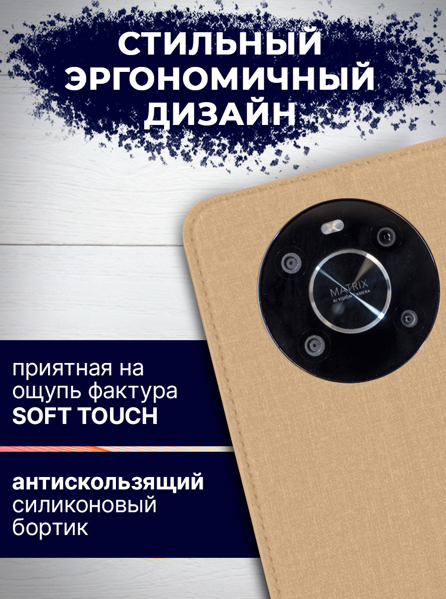 Чехол-книжка Bingo Book для Honor X9 (золото) — фото 5