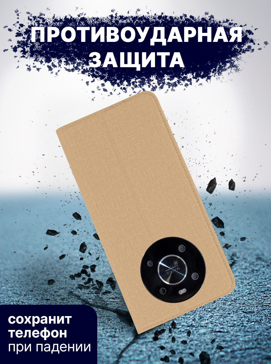 Чехол-книжка Bingo Book для Honor X9 (золото) — фото 4