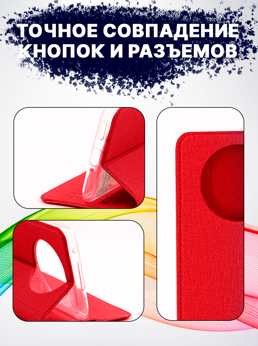 Чехол-книжка Bingo Book для Honor X9 (красный) — фото 5