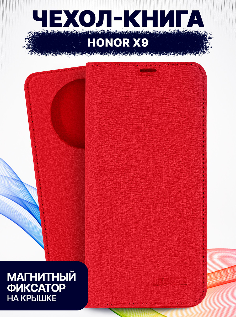 Чехол-книжка Bingo Book для Honor X9 (красный) — фото 1