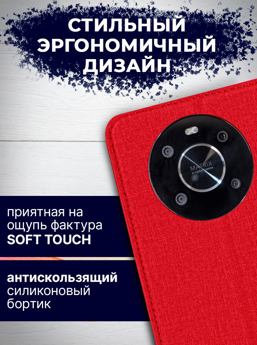 Чехол-книжка Bingo Book для Honor X9 (красный) — фото 3