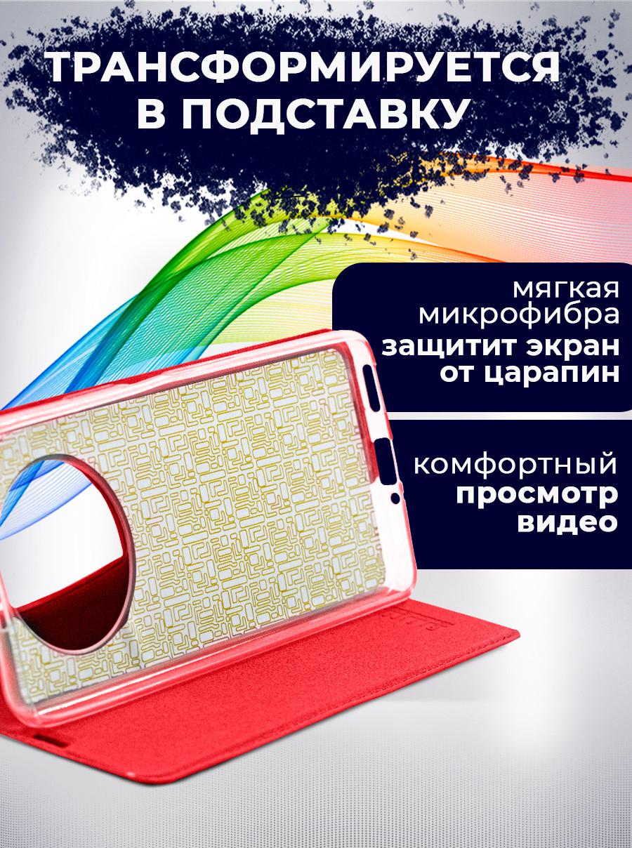 Чехол-книжка Bingo Book для Honor X9 (красный) — фото 2