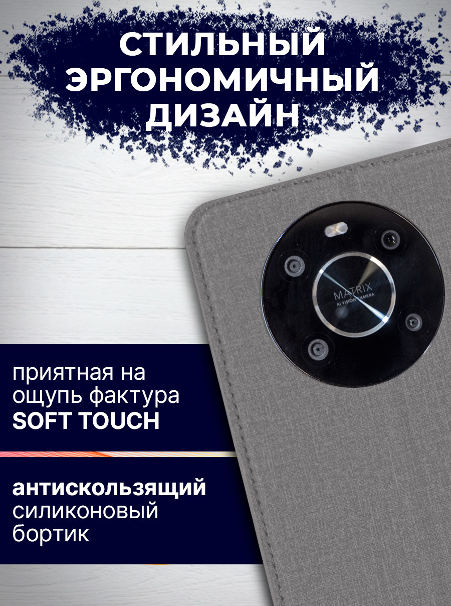 Чехол-книжка Bingo Book для Honor X9 (серый) — фото 5