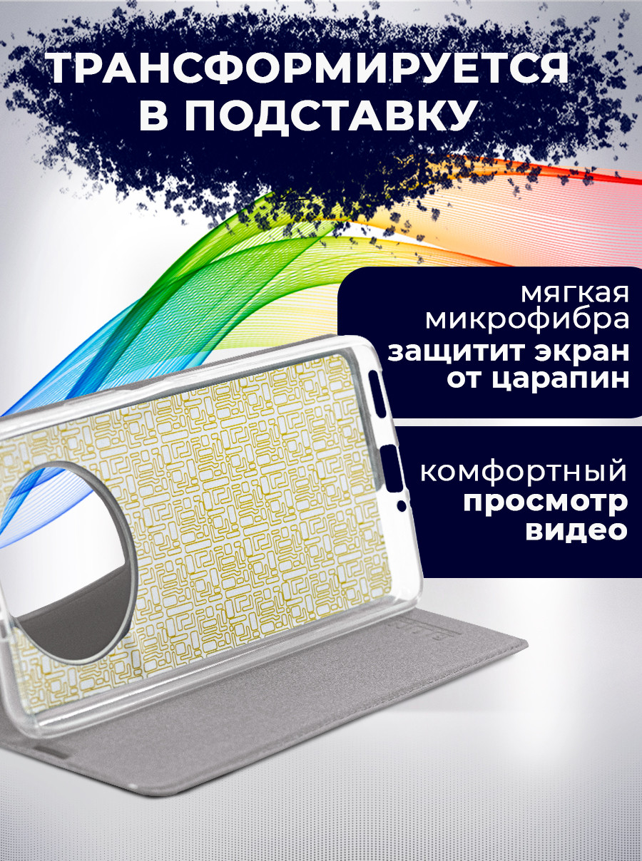 Чехол-книжка Bingo Book для Honor X9 (серый) — фото 6