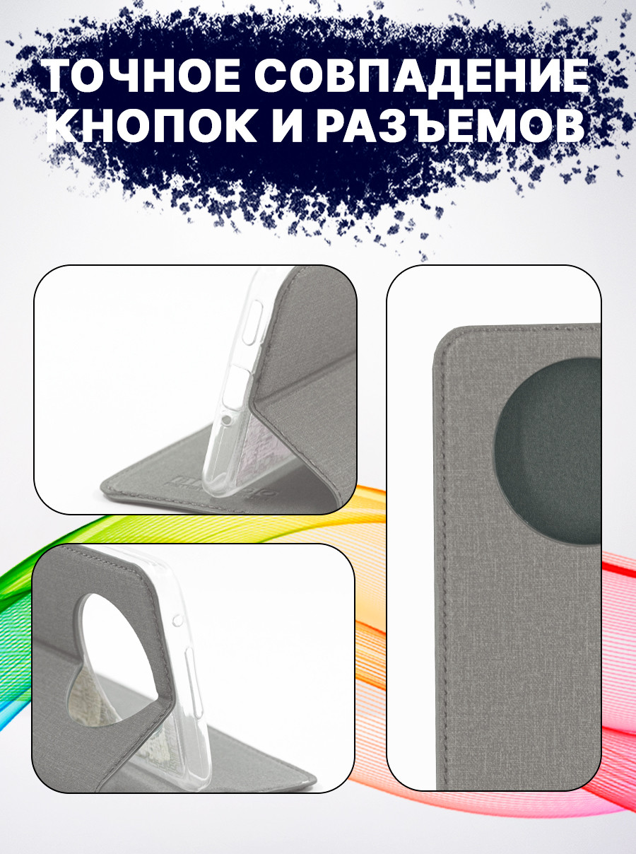 Чехол-книжка Bingo Book для Honor X9 (серый) — фото 3