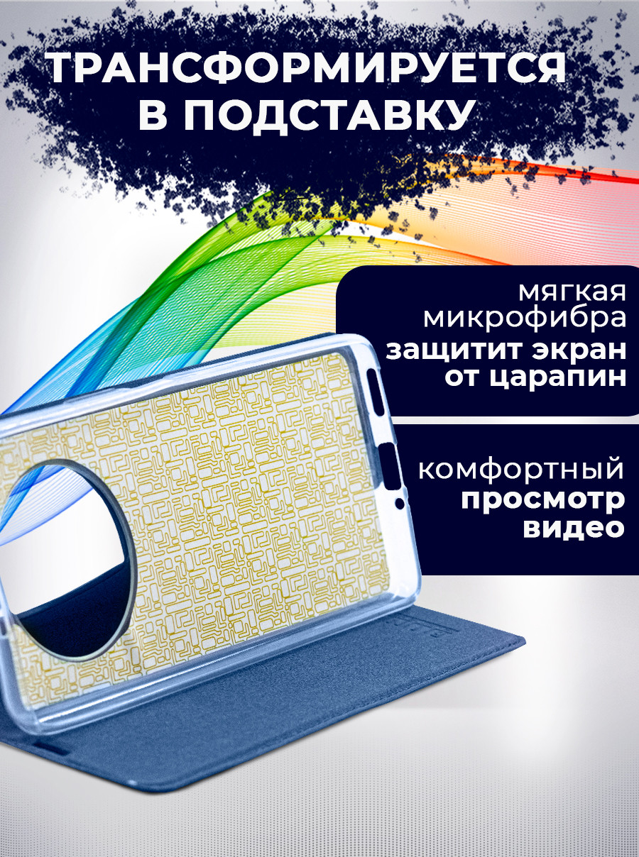 Чехол-книжка Bingo Book для Honor X9 (синий) — фото 6