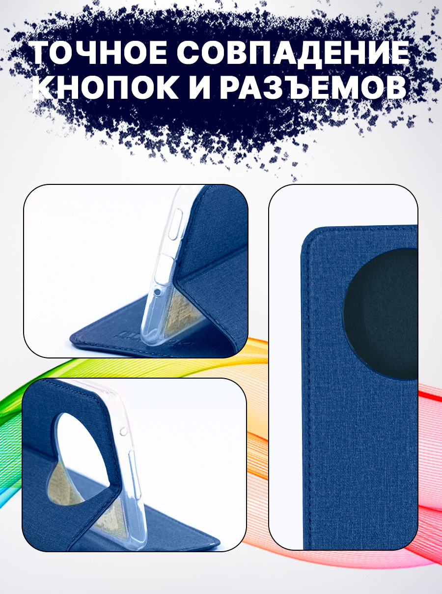 Чехол-книжка Bingo Book для Honor X9 (синий) — фото 3