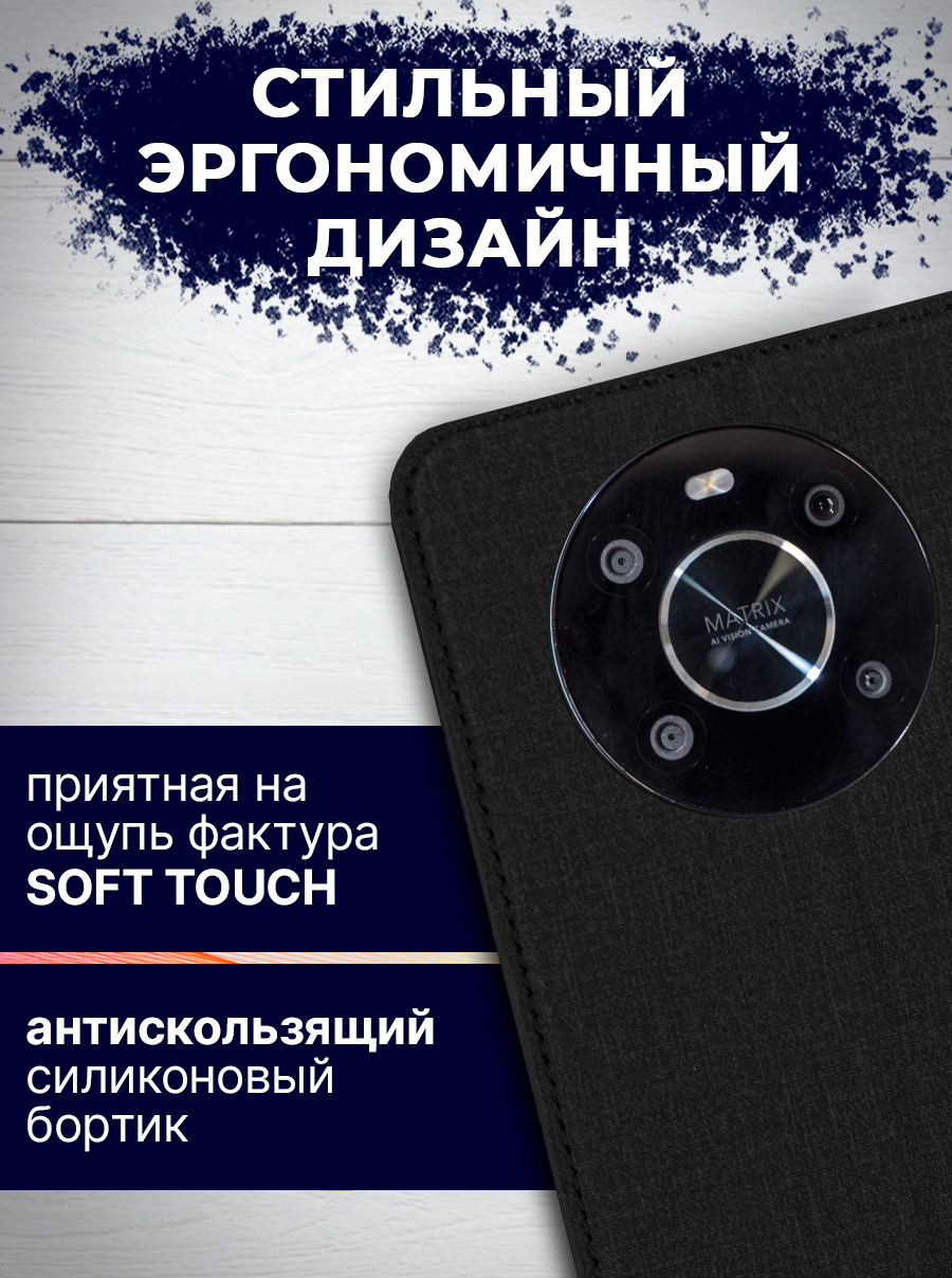 Чехол-книжка Bingo Book для Honor X9 (черный) — фото 5