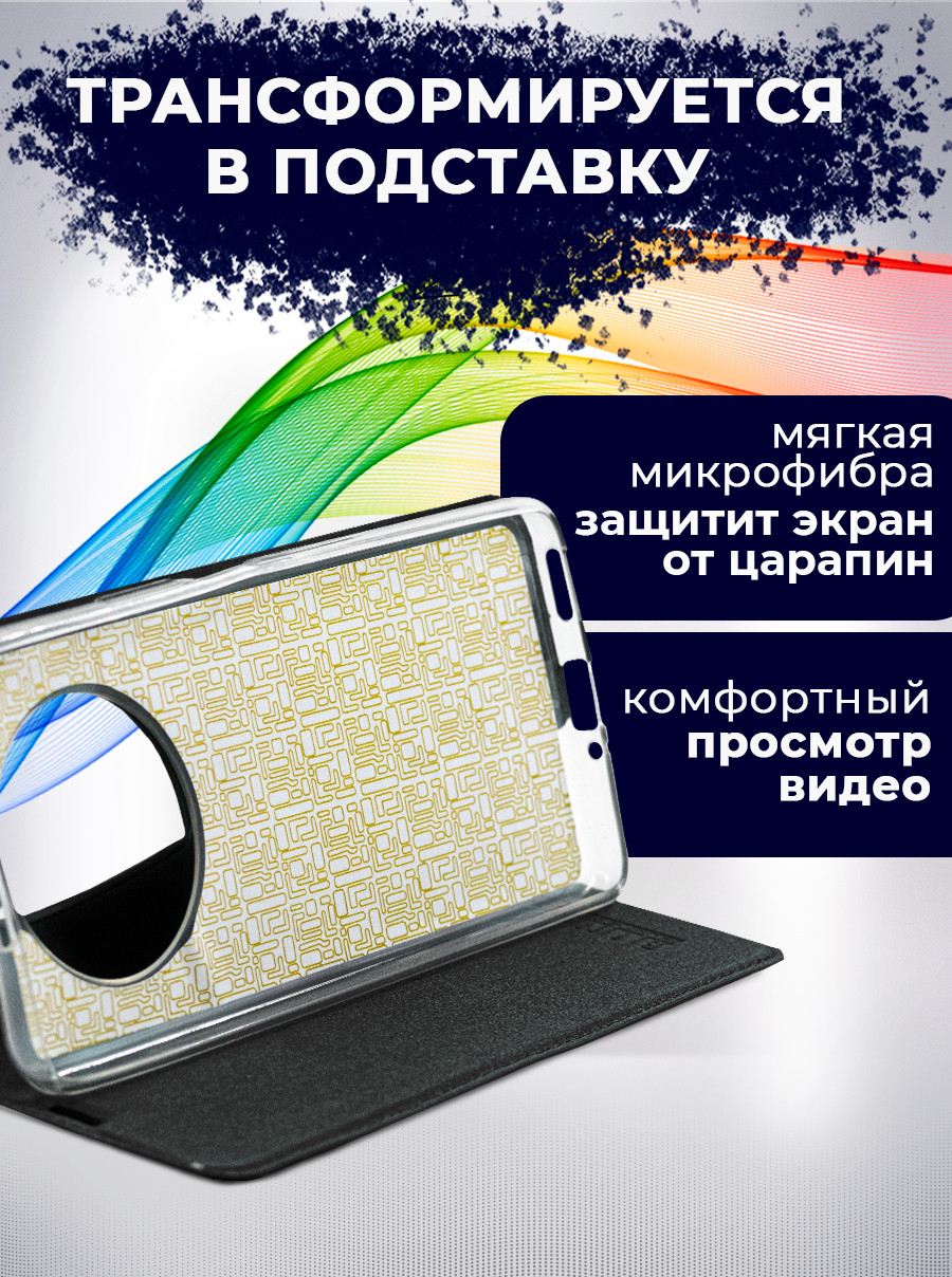 Чехол-книжка Bingo Book для Honor X9 (черный) — фото 6