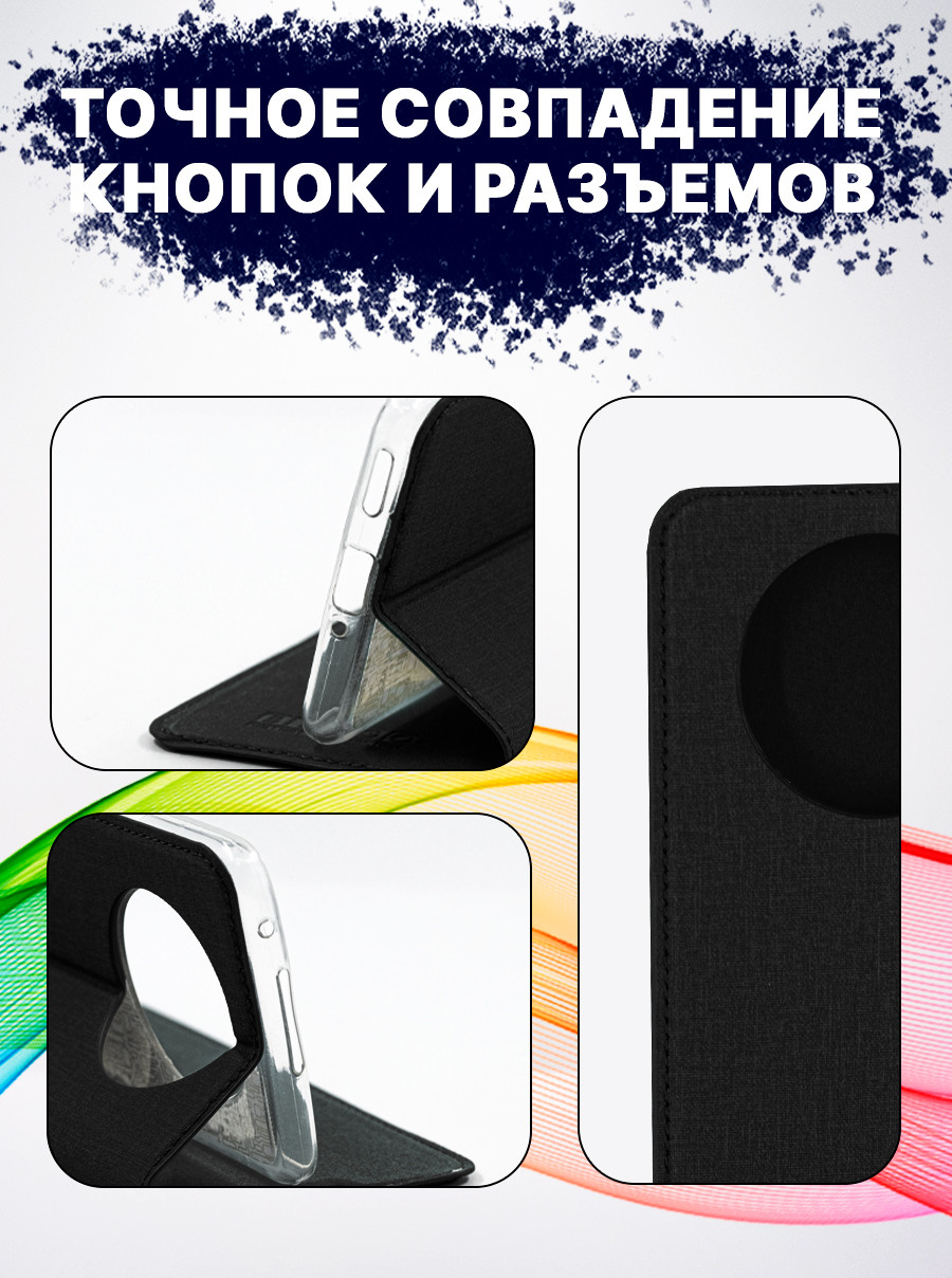 Чехол-книжка Bingo Book для Honor X9 (черный) — фото 3
