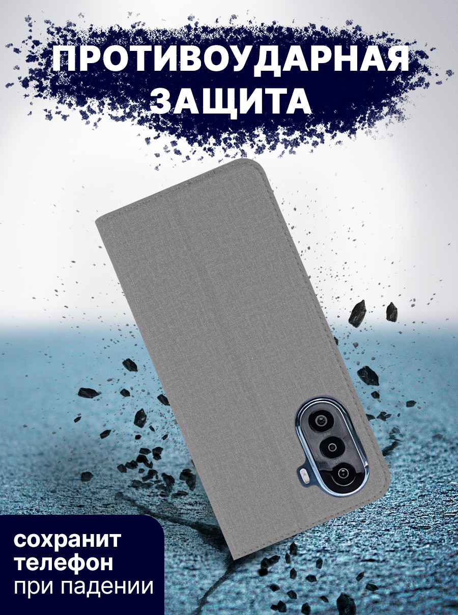 Чехол-книжка Bingo Book для Huawei Nnova Y70 (серый) — фото 4