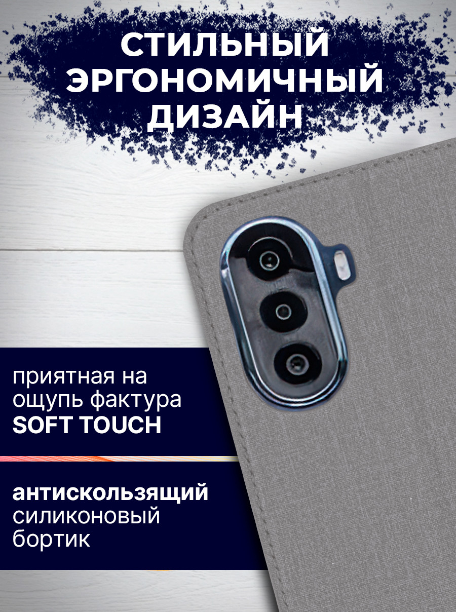 Чехол-книжка Bingo Book для Huawei Nnova Y70 (серый) — фото 5